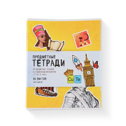 Тетради предметные, 36 л., набор из 10 шт., блок №1 Исторические личности - Artfox study фото 2
