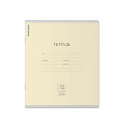 Цена за 280 шт. Тетрадь школьная ученическая ErichKrause Классика Pastel ассорти, 12 листов, косая линейка (в плёнке по 10 шт.) фото 26