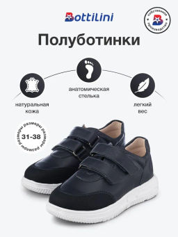 BL-303(02) Полуботинки цвет синий