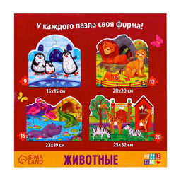Фигурные пазлы 4 в 1 Животные, 9, 12, 15, 20 элементов - Puzzle time фото 9