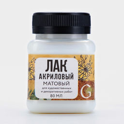Лак акриловый матовый, на водной основе 100 мл., «Подсолнухи» ARTLAVKA