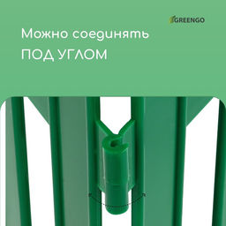 Ограждение декоративное, 35×210 см, 5 секций, пластик, зелёное, GOTIKA, Greengo