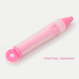 Шприц кондитерский Доляна Фобос, 4 насадки, 15?2.5?2.5 см, розовый  фото 2