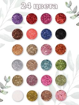 NJ Cosmetics Палетка глиттеров для лица с блестками - Beotua фото 2