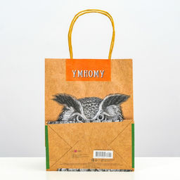 Пакет подарочный Умному 18 х 22,3 х 10 см - Simaland фото 2