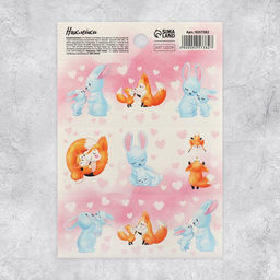 Цена за 10 шт. Наклейки детские бумажные «Лисички и зайчики», c раскраской на обороте, 11×15.5 см