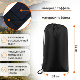 Спальник-одеяло Maclay, с подголовником, 235х90 см, до -20С фото 2