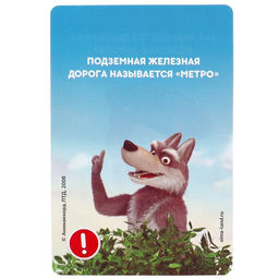 Игра развивающая Изучаем ПДД с Машей Маша и Медведь  фото 10