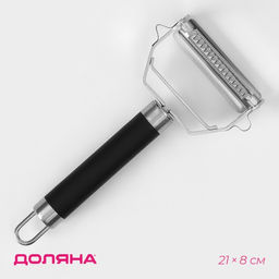 Овощечистка Доляна Venus, 21 см, нержавеющая сталь, чёрная