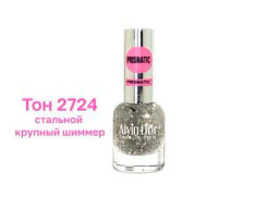 Alvin Dor ( ADN-27 ) Лак д/н "PRISMATIC" тон 2724 (15мл). 12