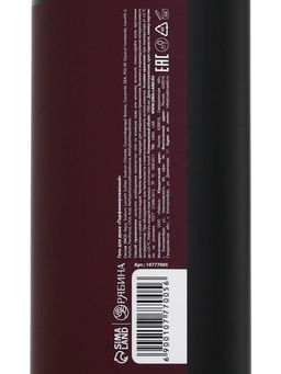 Гель для душа женский, парфюмированный Cherry Smoke, 1000 мл, ULAB - Чистое счастье фото 15