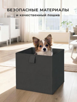 VAL BL-BOX-3L Короба стеллажные, без крышки, 28*28*28 см, набор 3 шт., BLACK, шт