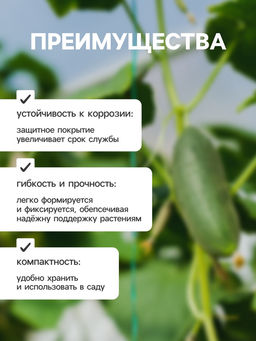 Цена за 2 шт. Проволока для подвязки растений, 50 м, металл, зелёная, Greengo фото 3