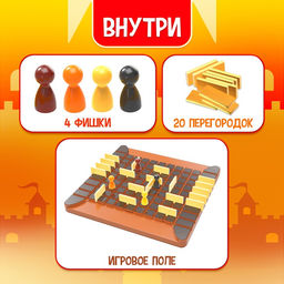 Настольная игра Стенка около стенки - Лас играс kids фото 12