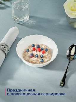 Салатник ТРИАНОН 16см арт.50065 /Люминарк/ - Luminarc фото 7