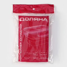 Контейнер складной с крышкой Доляна Коста, 500 мл, 16106 см, цвет розовый фото 8