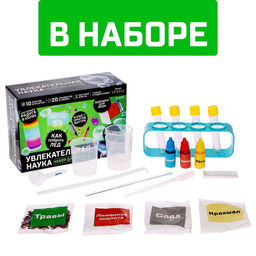 Набор для опытов Увлекательная наука, 10 опытов - Эврики фото 3