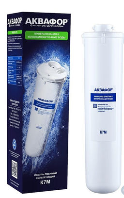 Сменный модуль K7M Минерализация