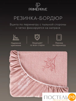 Простыня на резинке PRIME PRIVE ЛЕРУМ хлопок-сатин  фото 7