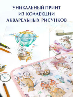 VAL KTRP-BOX-LH2 Короб стелл. 2-х секционный с крышкой, высокий, 50*25*30 см, розов., ПУТЕШАСТИКИ, шт
