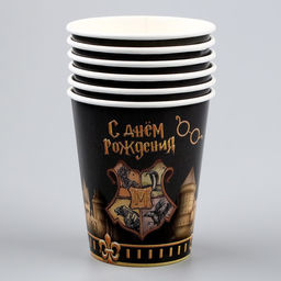 Стакан бумажный Волшебство, 250 мл, в наборе 6 штук