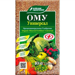 ОМУ Универсал 10кг (1/3шт) БХЗ