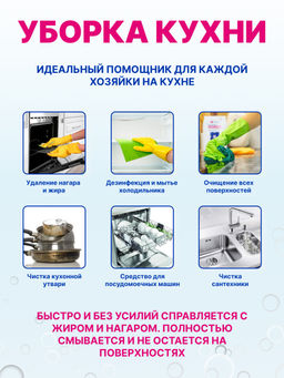 ETHERA Кислородный отбеливатель-пятновыводитель и очиститель, 1000 г  фото 9