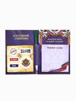 Подарочный набор, блок бумаги 30 л, ручка синяя паста 1.0 мм, наклейки 5 шт. 23 февраля