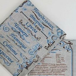 Комплект кухонных полотенец из рогожки Дни недели - Рецепты 35х60 см -8 шт. Хлопок 100% - Лен поволжья фото 2