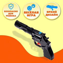Цена за 2 шт. Водный пистолет Темный Призрак. 18 см. - Simaland фото 4