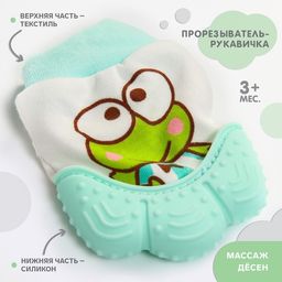 Прорезыватель рукавичка Лягушонок, цвет зелёный, Крошка Я