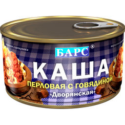 Барс Каша Дворянская перловая с говядиной 325г
