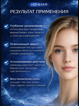 Набор масок для лица охлаждающих