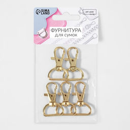 Цена за 2 шт. Карабин металлический, 42×25 мм / 21×2.1 мм, 5 шт., цвет золотой