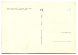 Открытка Музей-усадьба Ясная Поляна. Гостиная в яснополянском доме