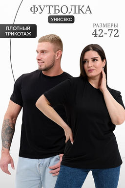 Мужская футболка унисекс 8471 / Черная - Modellini фото 3