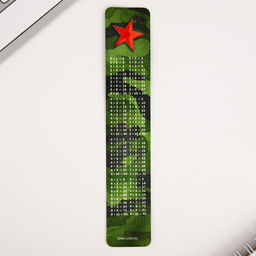 Подарочный набор «23 февраля», линейка, карандаши, точилка и ластик