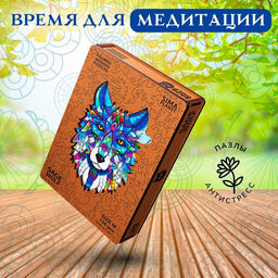 Пазл фигурный Sage Wolf, размер 19×28 см, 156 деталей