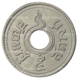 5 сатангов 1937 года Таиланд