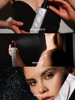 AMBREE Professional мист-шиммер Здоровье и сияние волос и кожи 2в1 Sacralwish 200мл