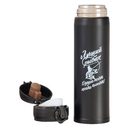 Термос для чая, кофе, 500 мл, Топ "Мастер К. Лучший", сохраняет тепло 8 ч, 7 х 26 см арт.4162683 г.Е (ДОЛЯНА)