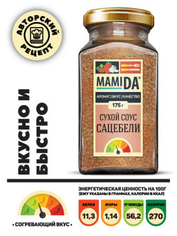 Соус Сацебели сухой - MamiDA фото 2