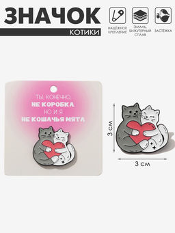 Значок Котики влюблённые, цветной в чёрном металле