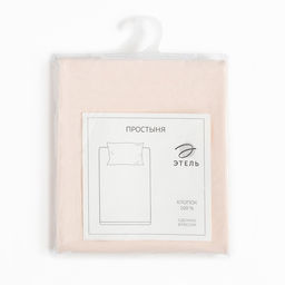 Простыня Этель 150х215, цвет молочный, 100% хлопок, бязь 125г/м2  фото 4