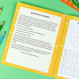 Книжка с заданиями для детей. Серия "Готовим руку к письму" арт. 72157 ПИШЕМ ПЕЧАТНЫЕ БУКВЫ /165?205 мм, 8 л., блок - офсет 100 г/м?, полноцветная печать, обл - мелованная бумага 170 г/м?, мягкий переплёт (2 скобы),