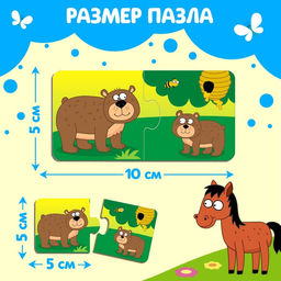 Макси-пазлы в металлической коробке Синий трактор: Где чей малыш?, 30 деталей  фото 6
