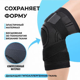 Наколенник Buro бандаж для сустава размер L  фото 4
