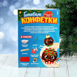 Набор для кулинарии Готовим конфетки - Эврики фото 5