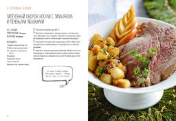 Праздник и не только. Шмитт Ф. - Колибри фото 9