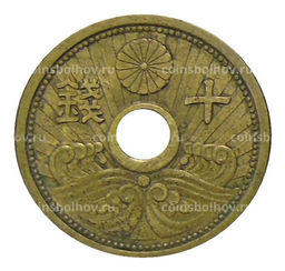 Монета 10 сен 1939 года Япония